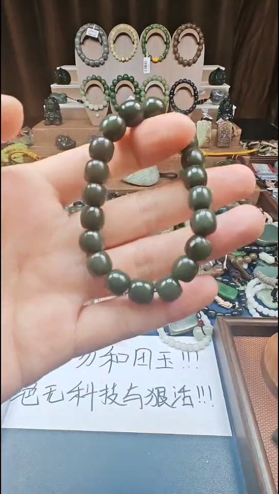 颈饰未镶嵌和田玉多样性发货拍一发一