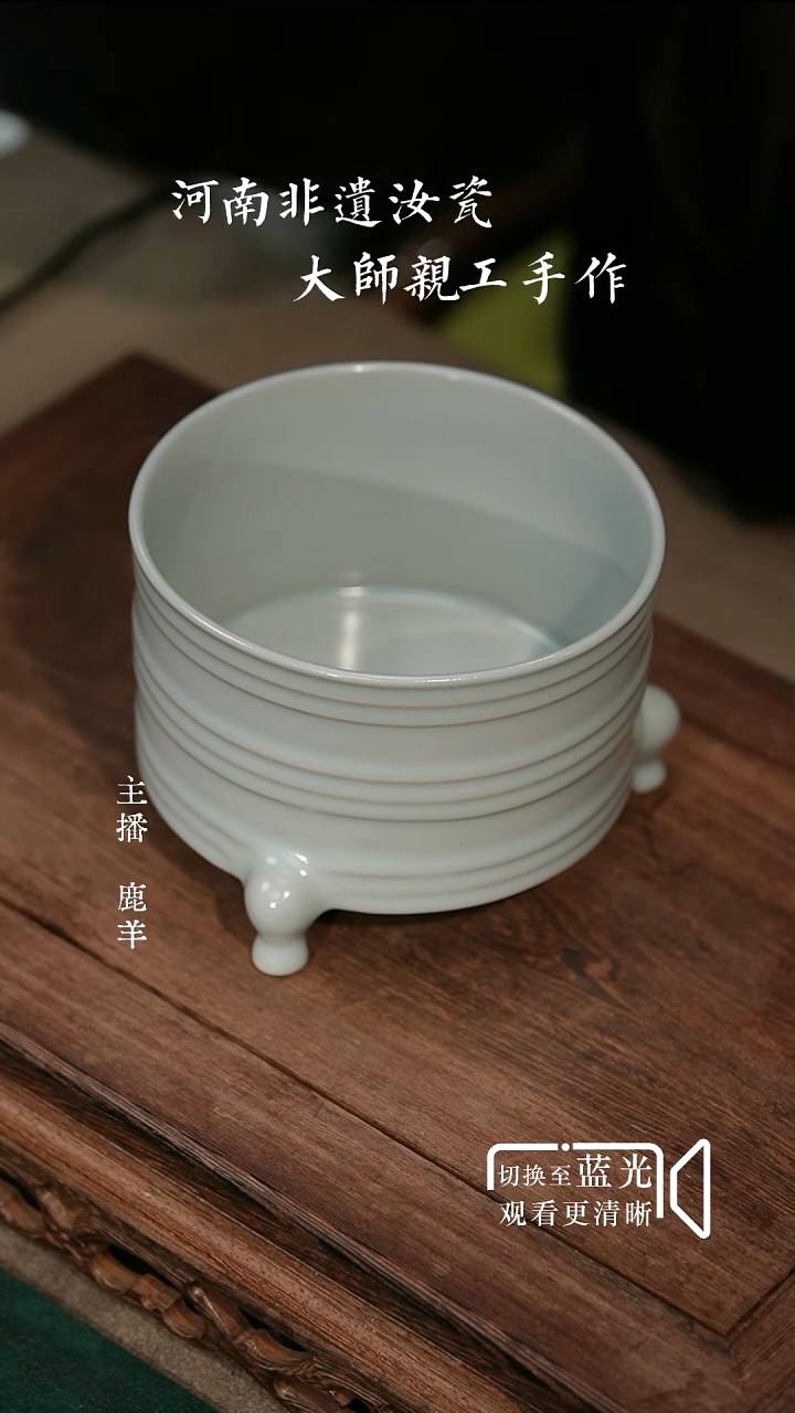 14公分三足玄纹樽-朱钰峰-青灰釉-微瑕-羊