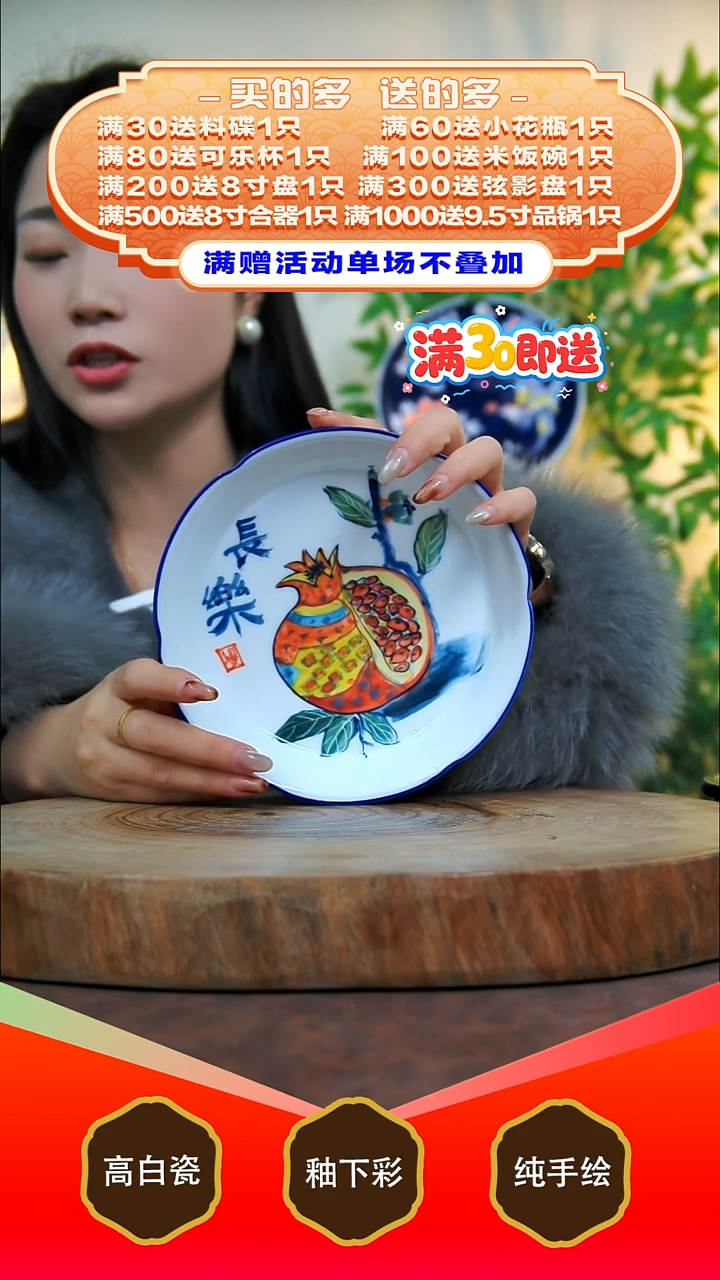 其他白泥景德镇手工手绘陶瓷【食品级】