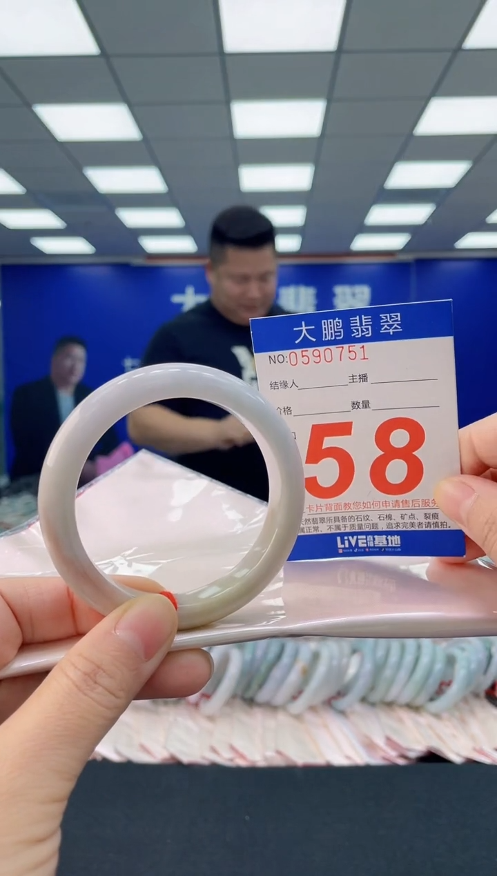 未镶嵌手镯翡翠AAAAAAAAAA