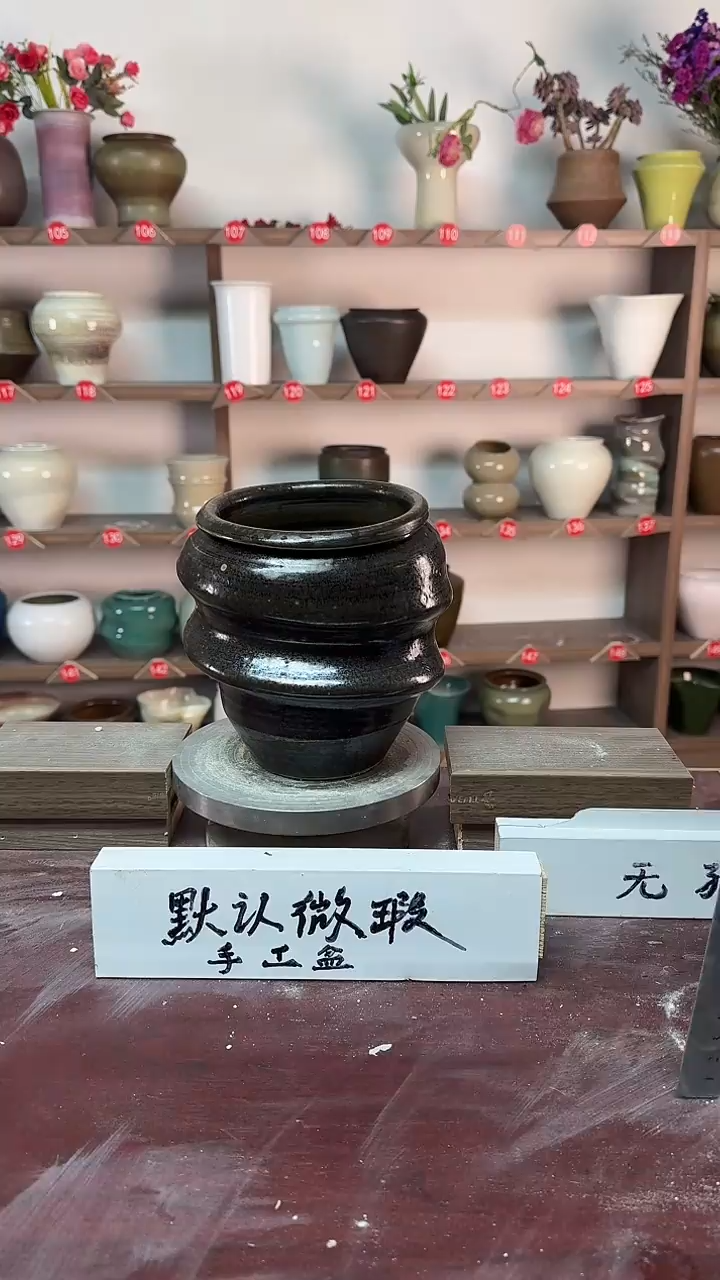 【闪购商品】陶瓷17-高18口12瑕