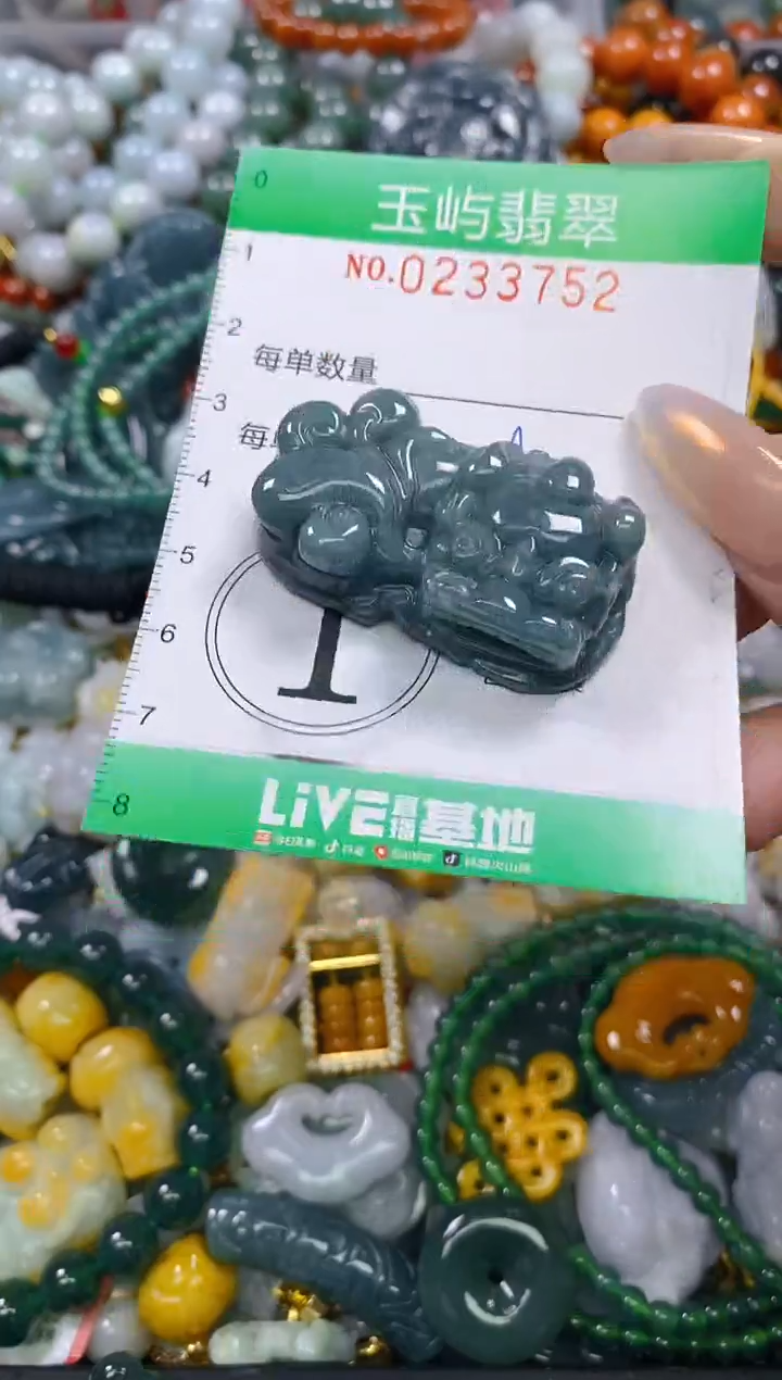 颈饰未镶嵌翡翠闪购033752