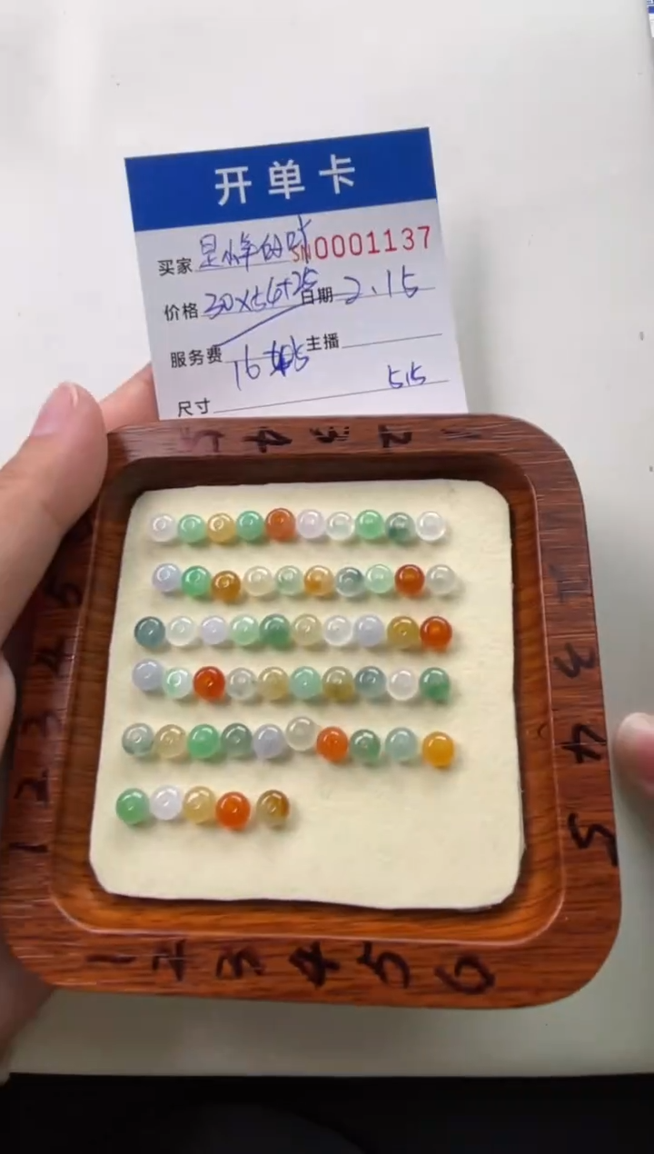 【闪购商品】翡翠颈饰未镶嵌00001137