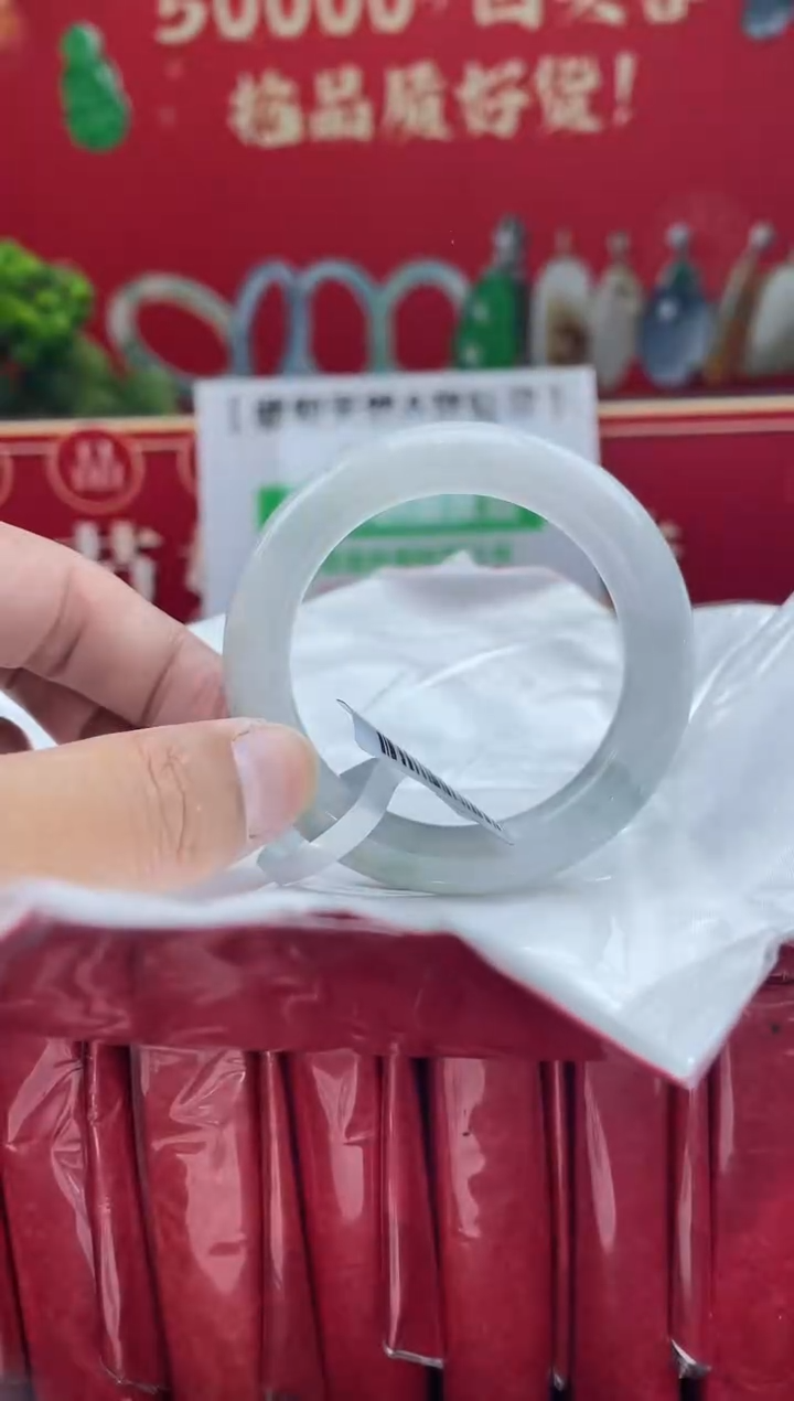 【闪购商品】翡翠手镯未镶嵌手镯11