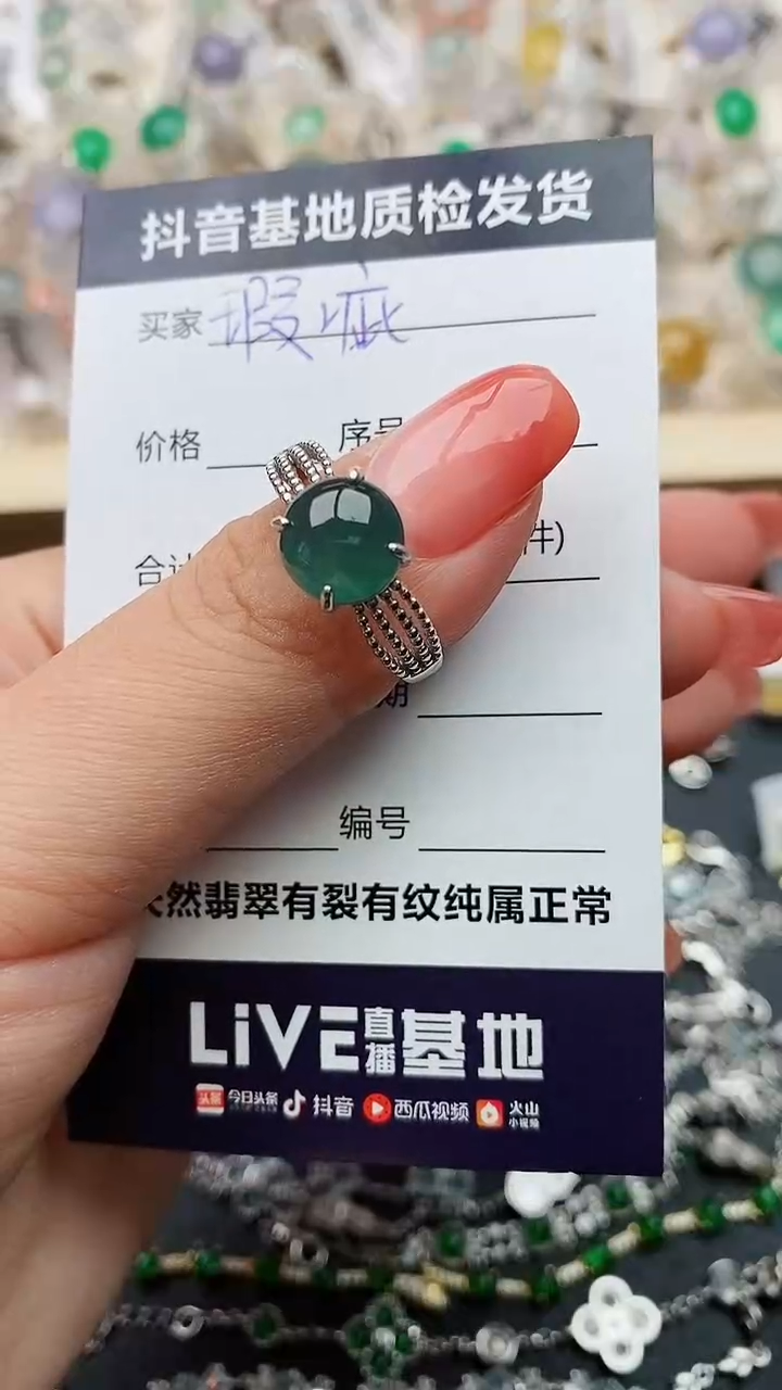 【闪购商品】翡翠戒指银S925镶嵌.........