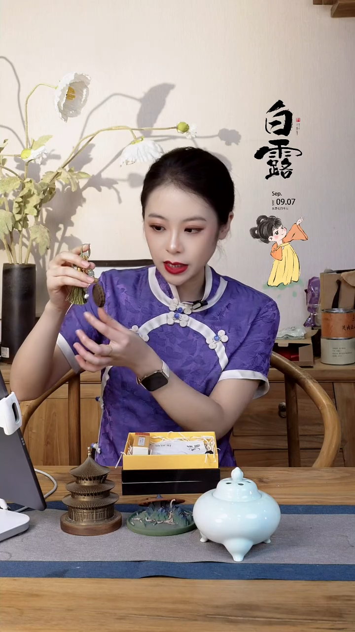 香料26艾草粗香+艾草香牌挂件组合福利装 