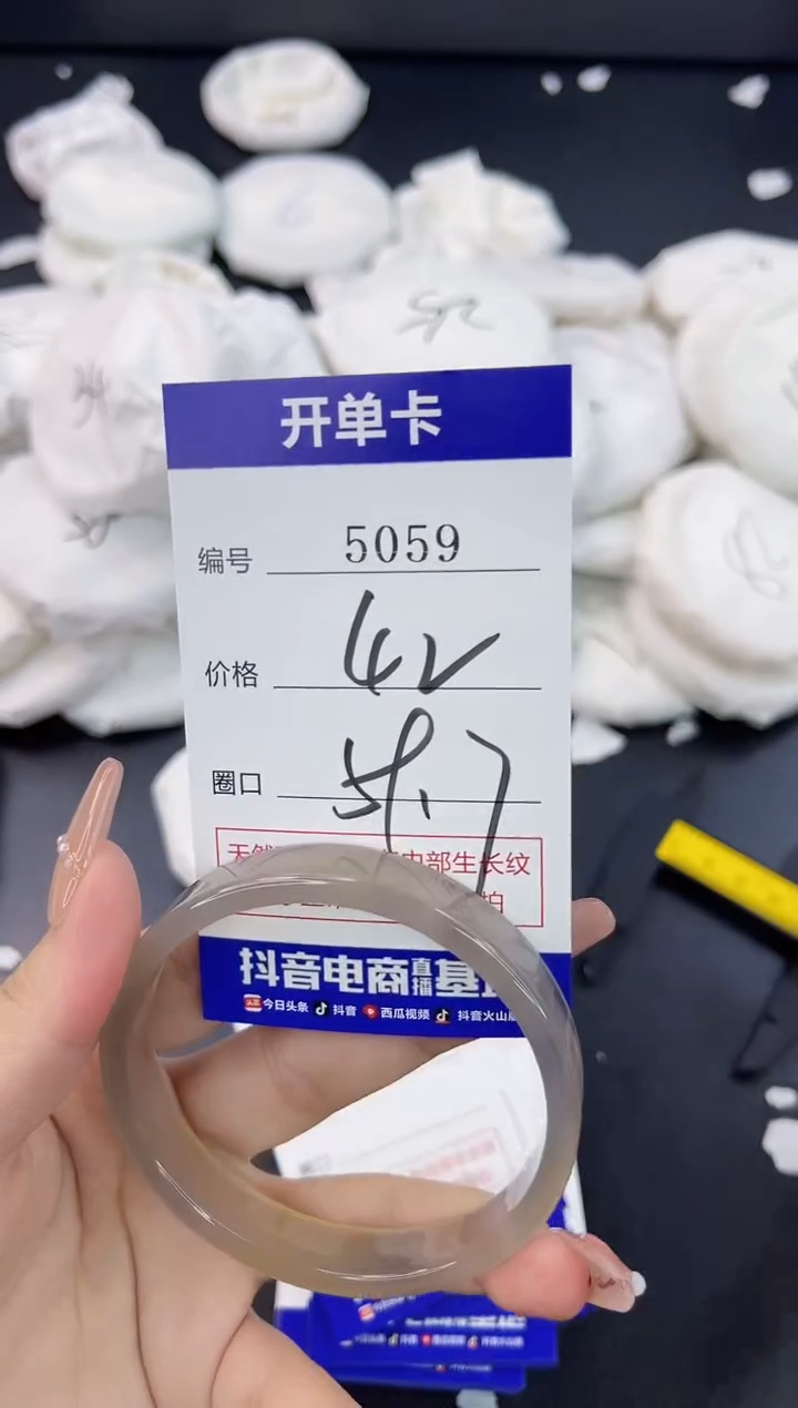 【闪购商品】玛瑙/玉髓手镯合金5059