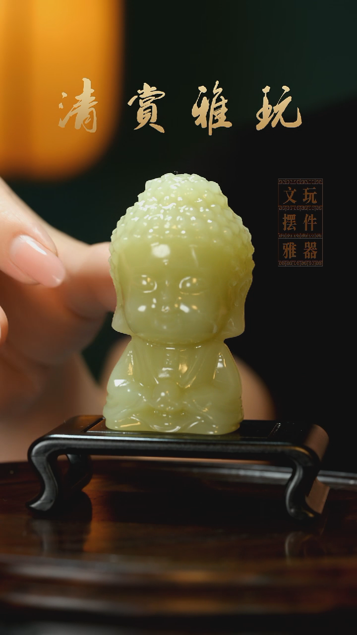 玉《宝宝造像》手把件摆件