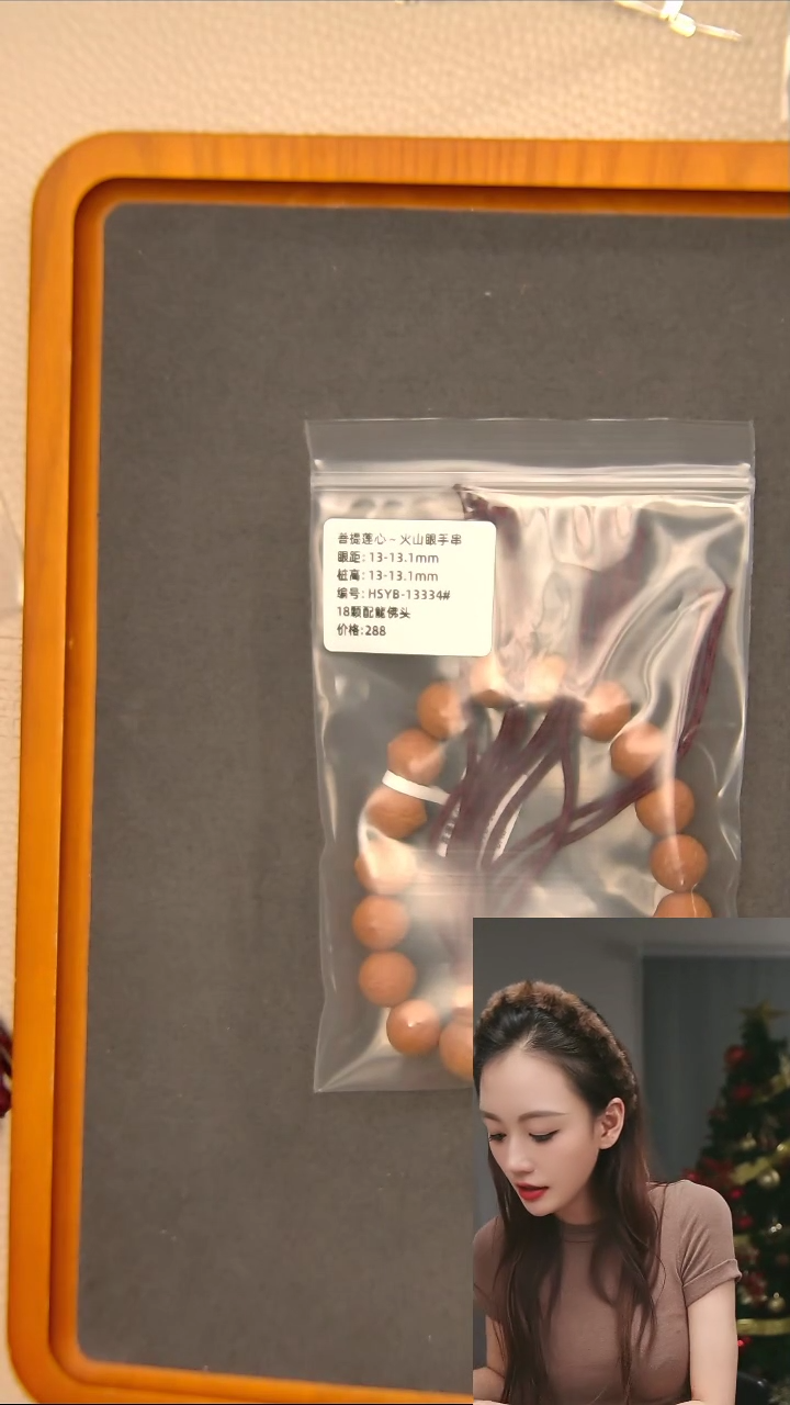 凤眼菩提吊坠20#火山眼