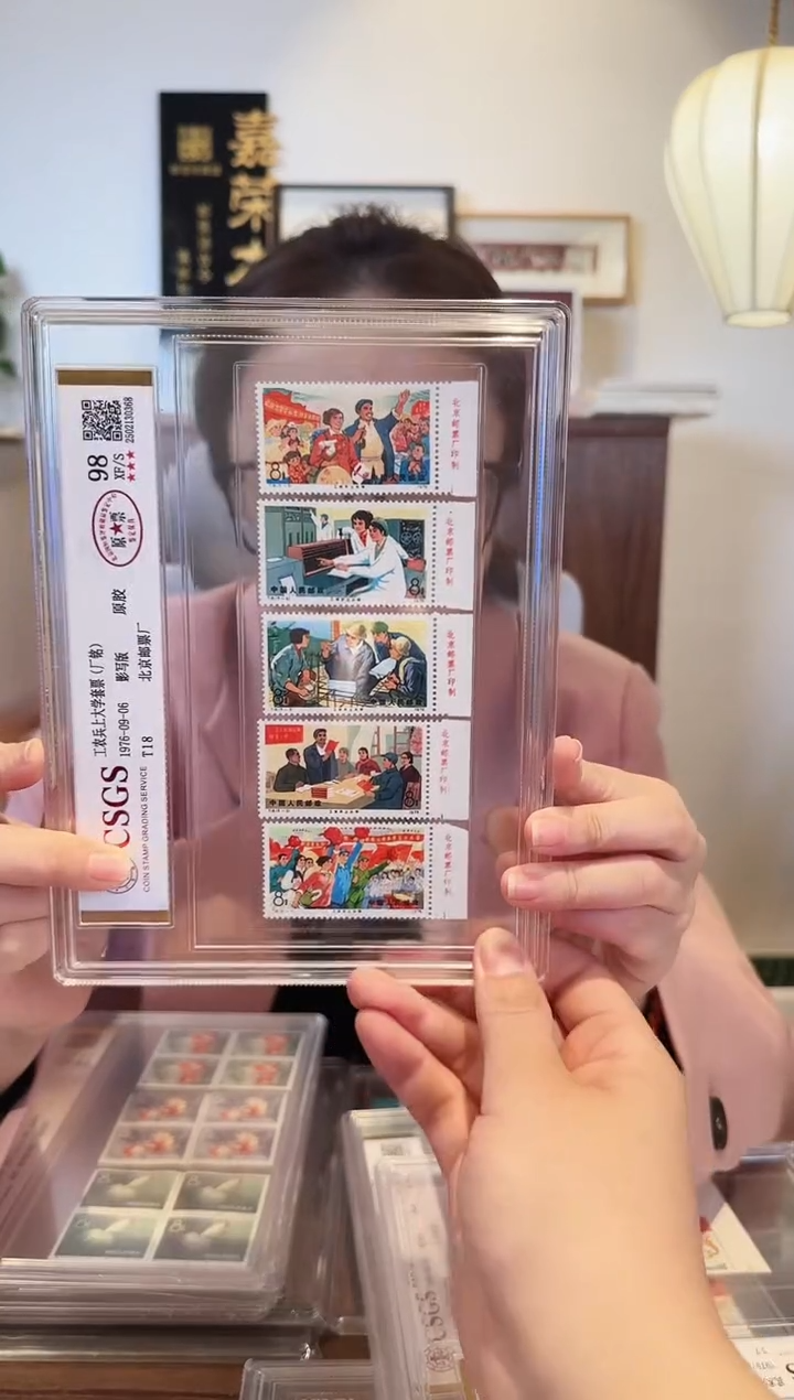 【闪购商品】T18 上大学全顺厂名-评级