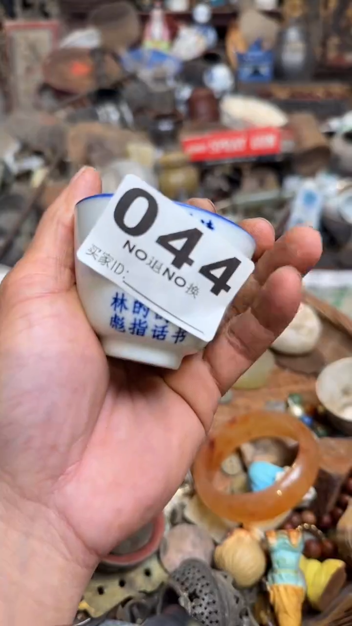 高**翔8476496848468489