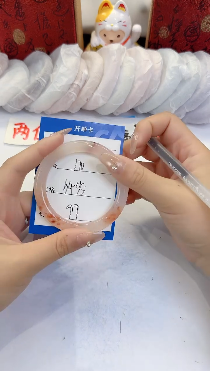 未镶嵌手镯石英质玉170