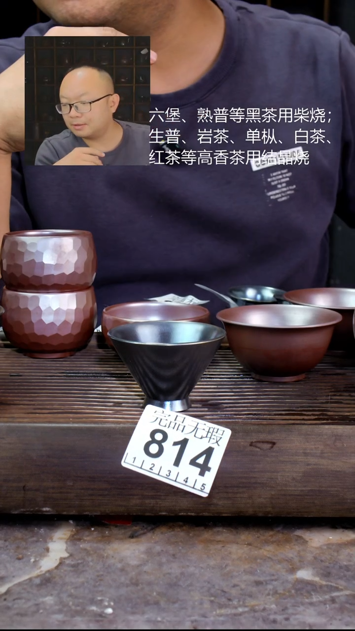 壶四大名陶钦州坭兴陶814