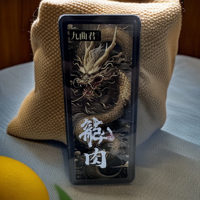 好茶分享 九曲君 龙肉 8.3×2泡