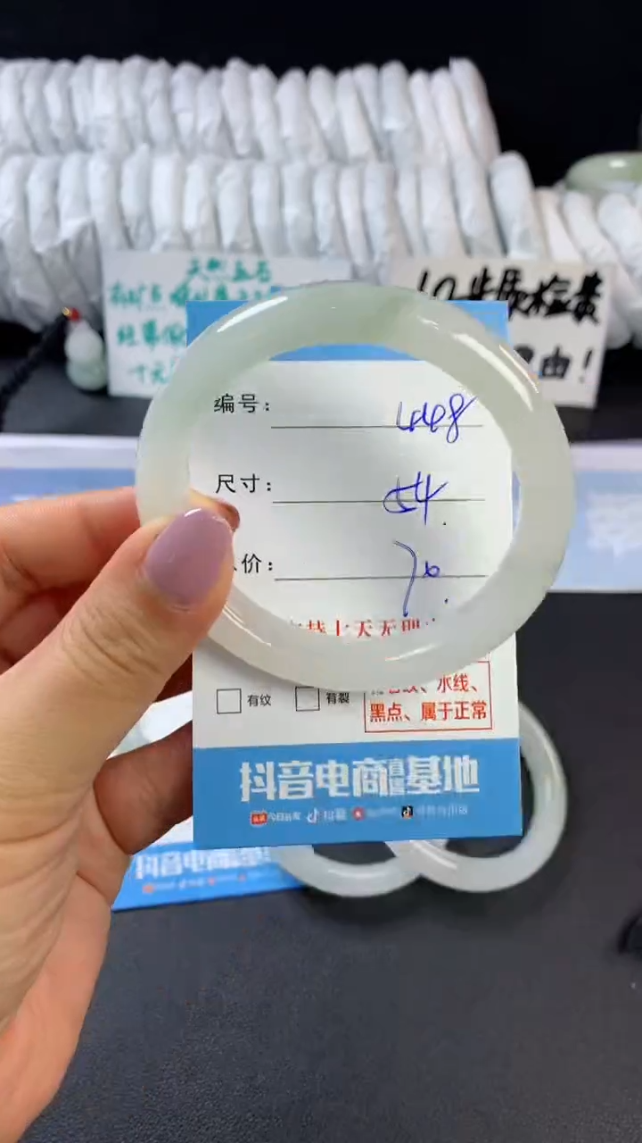 【闪购商品】石英质玉手镯未镶嵌D448