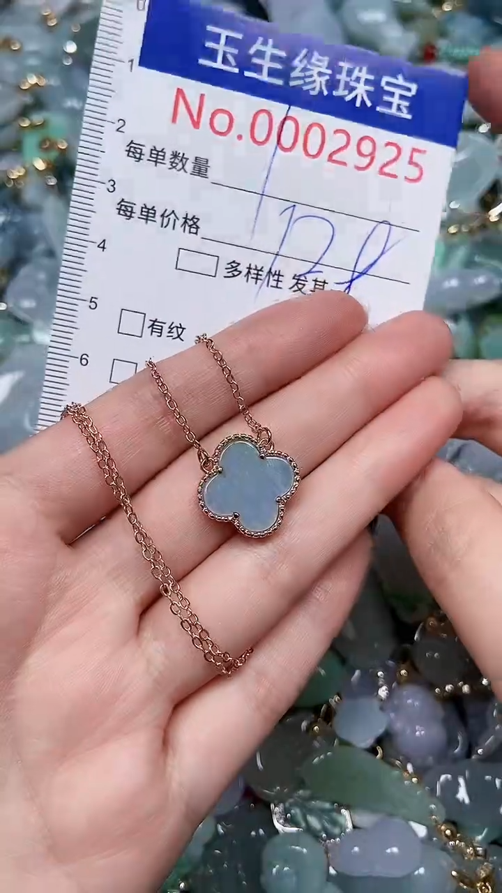 【闪购商品】翡翠颈饰未镶嵌闪购00002925