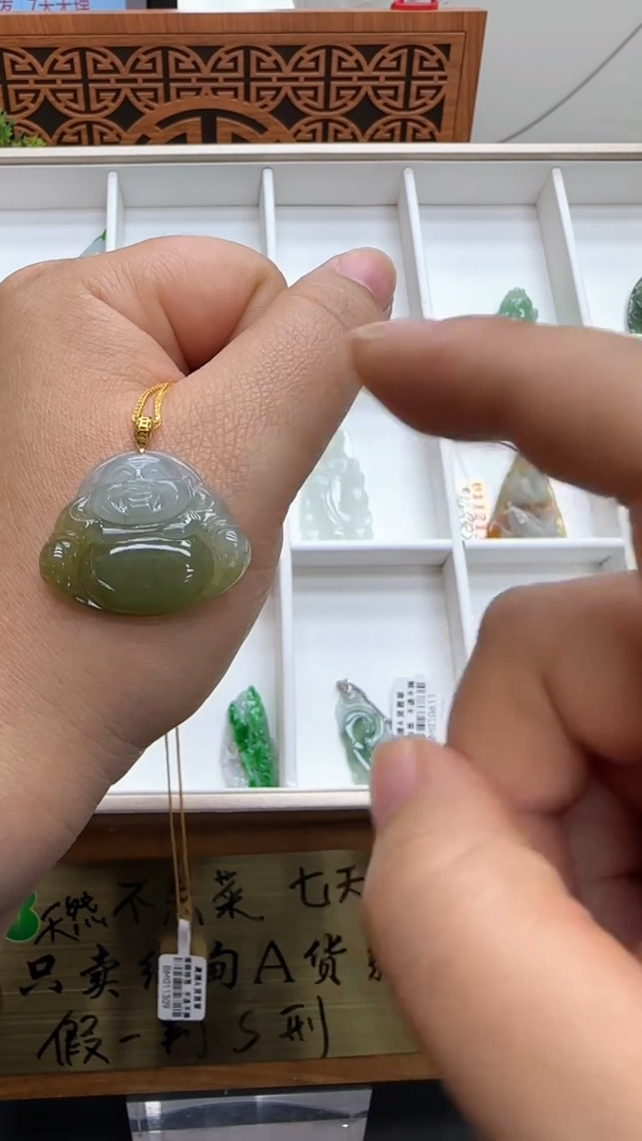 【闪购商品】翡翠挂件18K金镶嵌A货翡翠多样性孤品