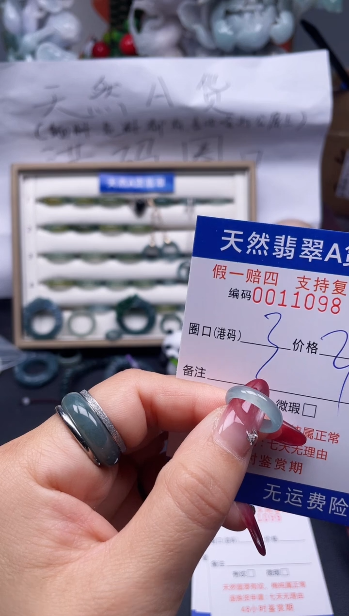 【闪购商品】翡翠戒指未镶嵌3*11098...