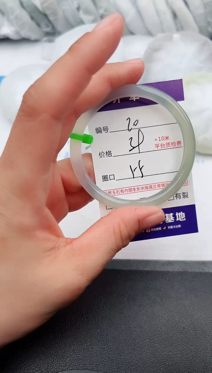 【闪购商品】石英质玉手镯未镶嵌z20-M-55