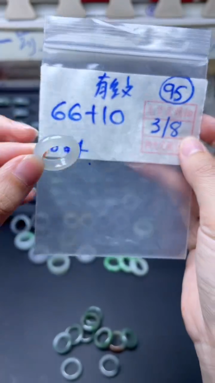 定制翡翠未镶嵌76元毛货需精抛光拍一发一95