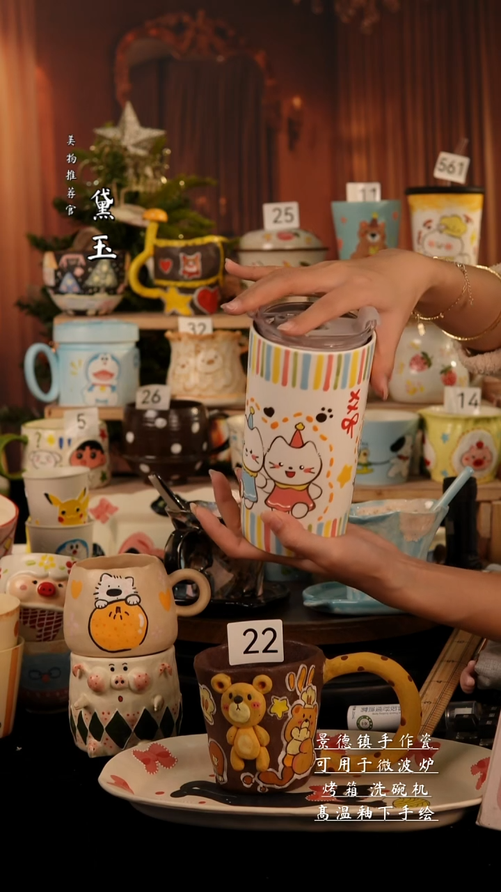 陶瓷景德镇手工陶瓷