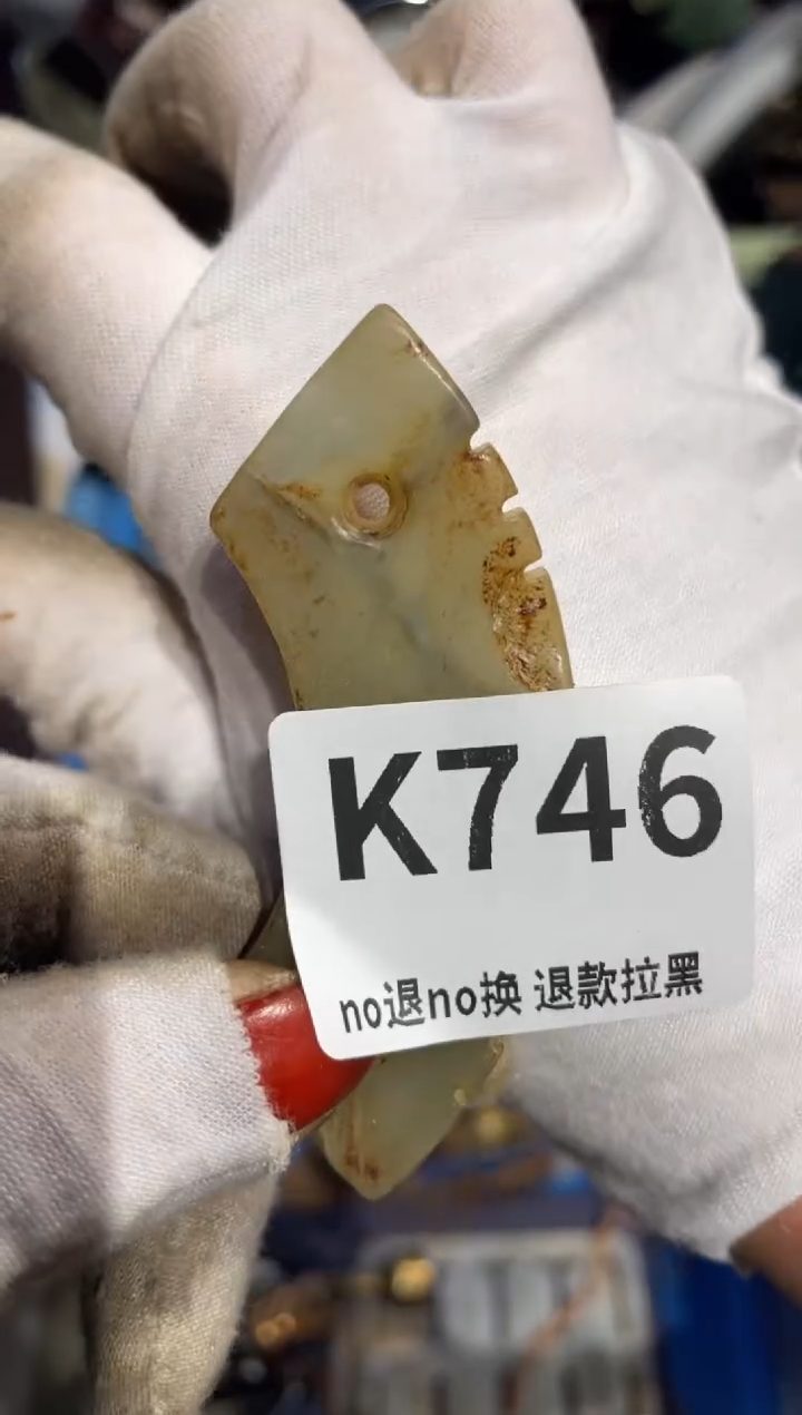 瓷片用****2表姐直播所见所得