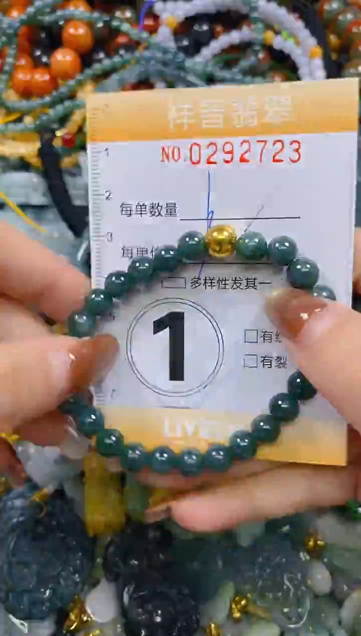 颈饰未镶嵌翡翠闪购0292723多样性发其一