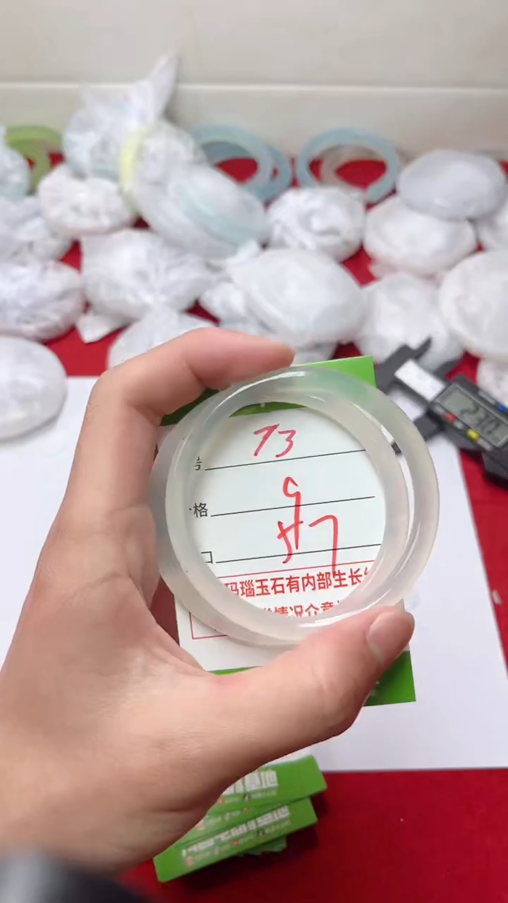 【闪购商品】玛瑙/玉髓手镯未镶嵌73