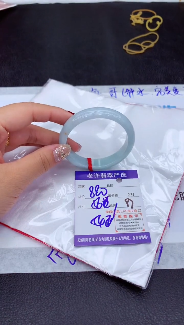 【闪购商品】翡翠手镯未镶嵌11111111111