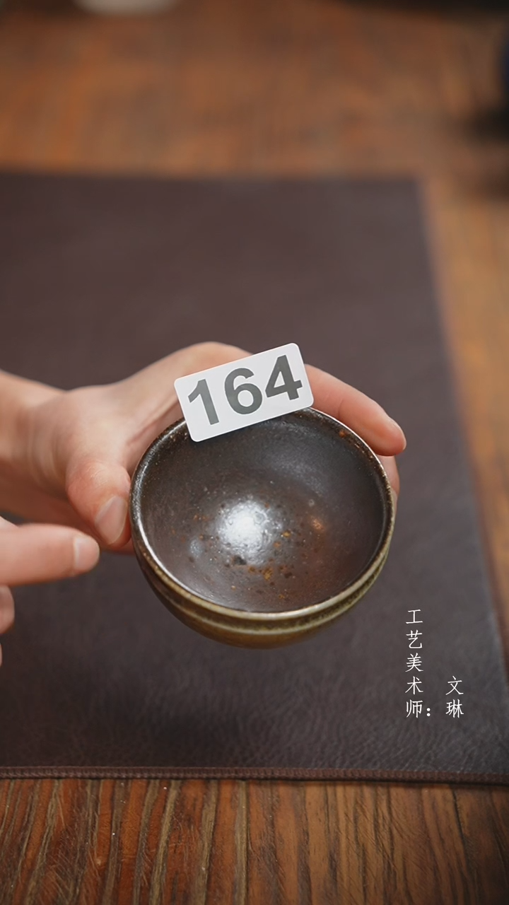 【闪购商品】【文琳甄选】华宁陶164