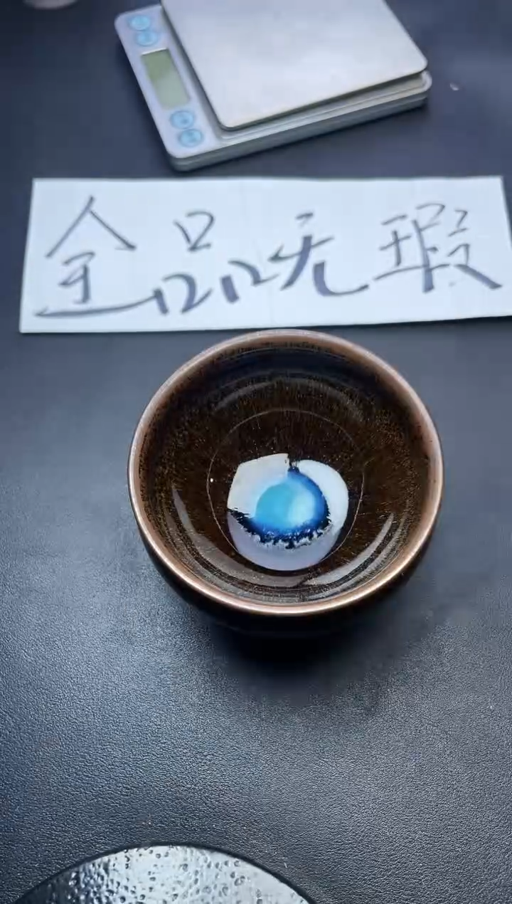 【闪购商品】茶盏317叶紫建盏叶紫