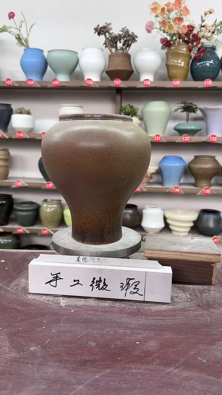 【闪购商品】陶瓷5-高25口12瑕