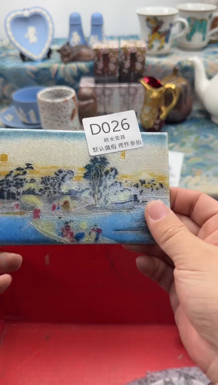 瓷片巷***?瓷片瓷片 D026