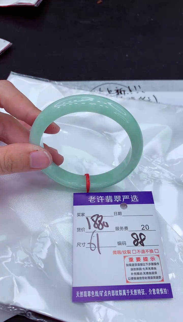 【闪购商品】翡翠手镯未镶嵌11111111111