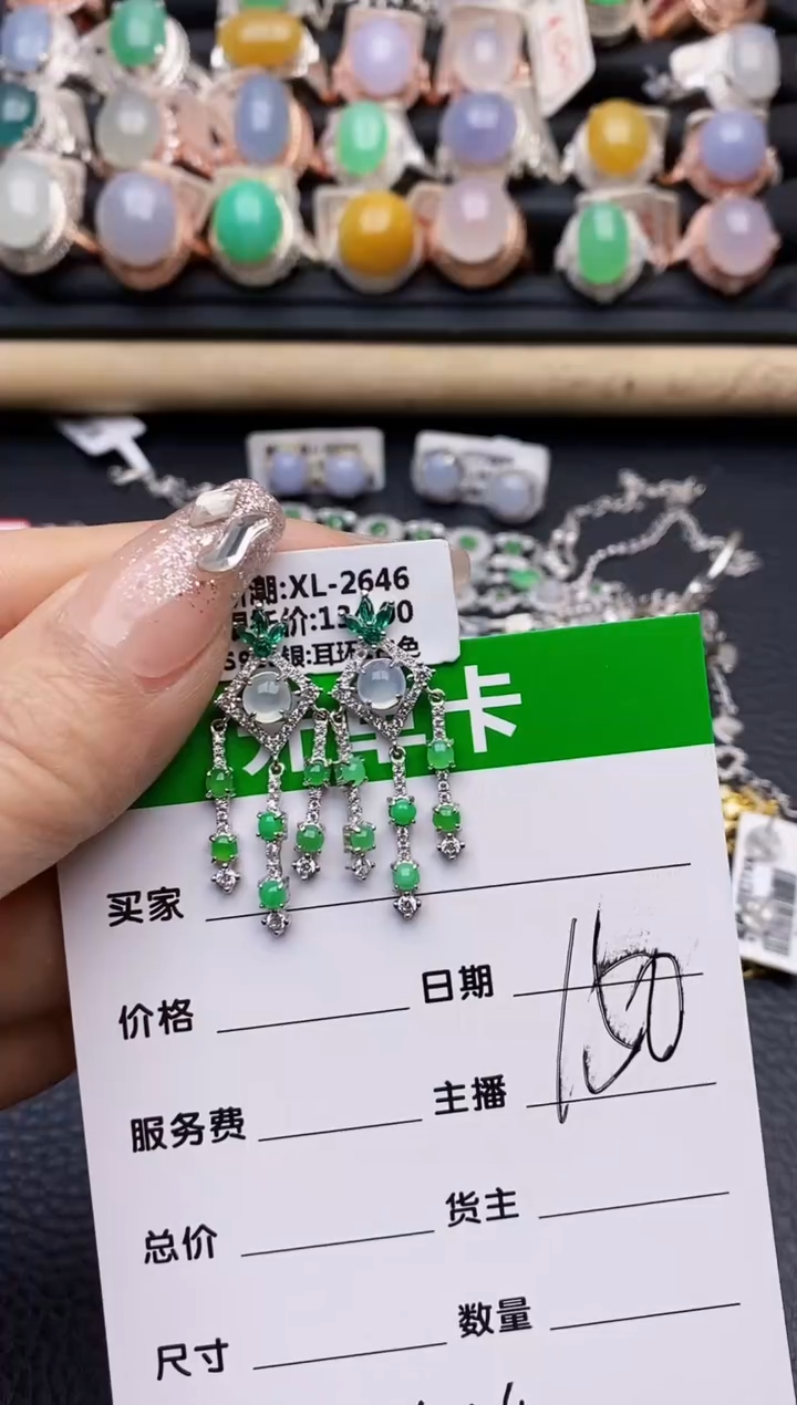 【闪购商品】翡翠戒指银S925镶嵌6024