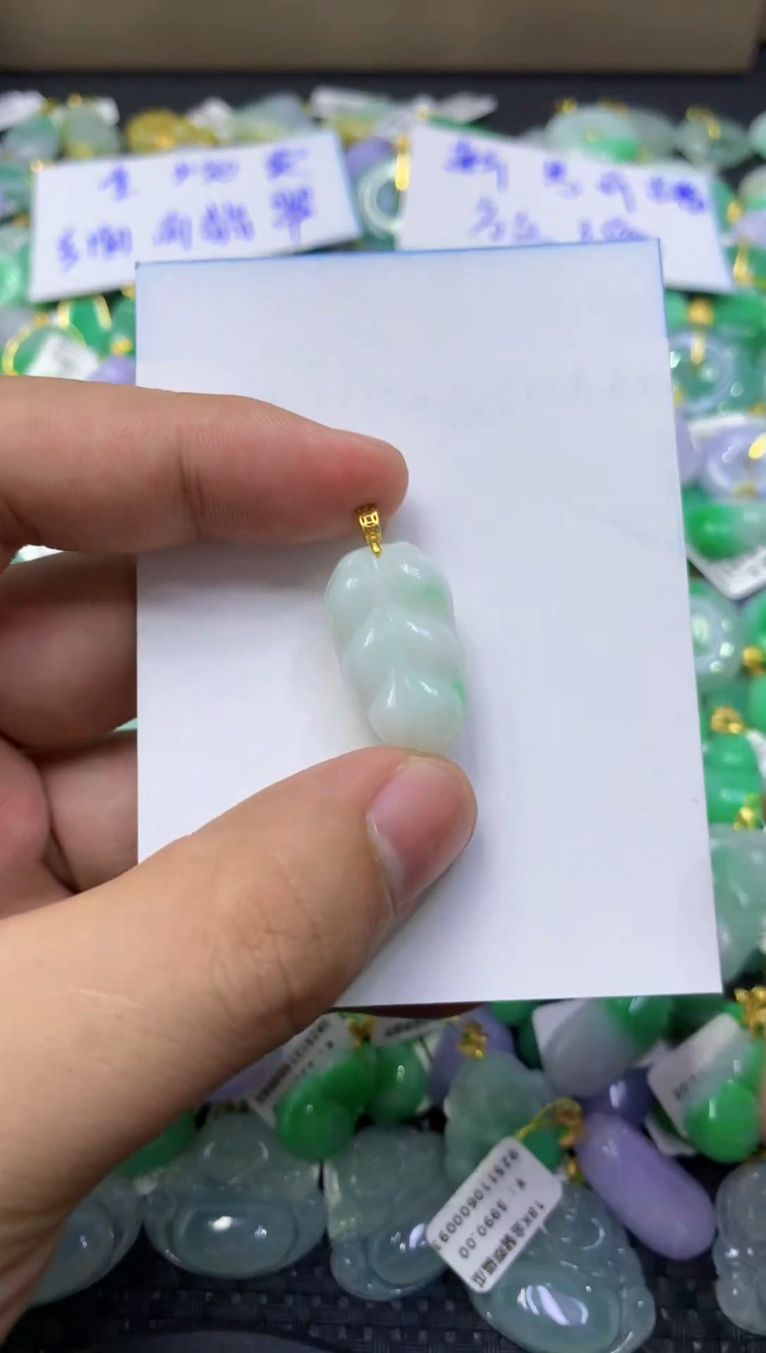 颈饰未镶嵌翡翠天然缅甸翡翠A货