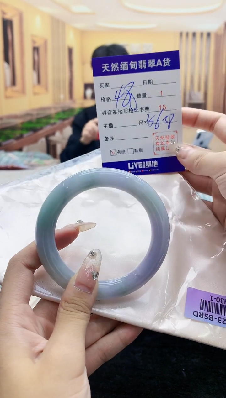 【闪购商品】翡翠手镯未镶嵌    H30-1