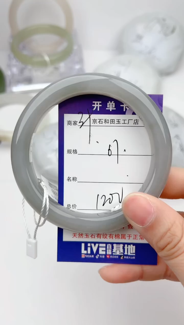 【闪购商品】和田玉手镯未镶嵌39颜色微差无瑕