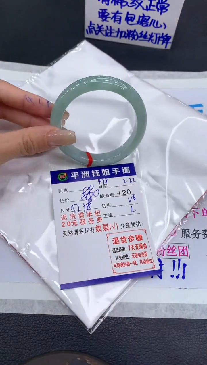 【闪购商品】翡翠手镯未镶嵌111111111111