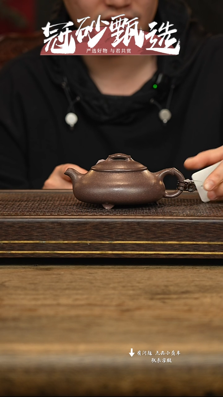 冠砂甄选紫砂茶壶14