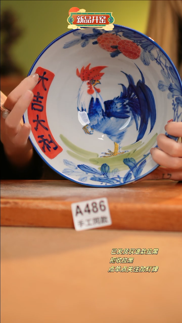 【闪购商品】其他A486窑林瓷业瓷器