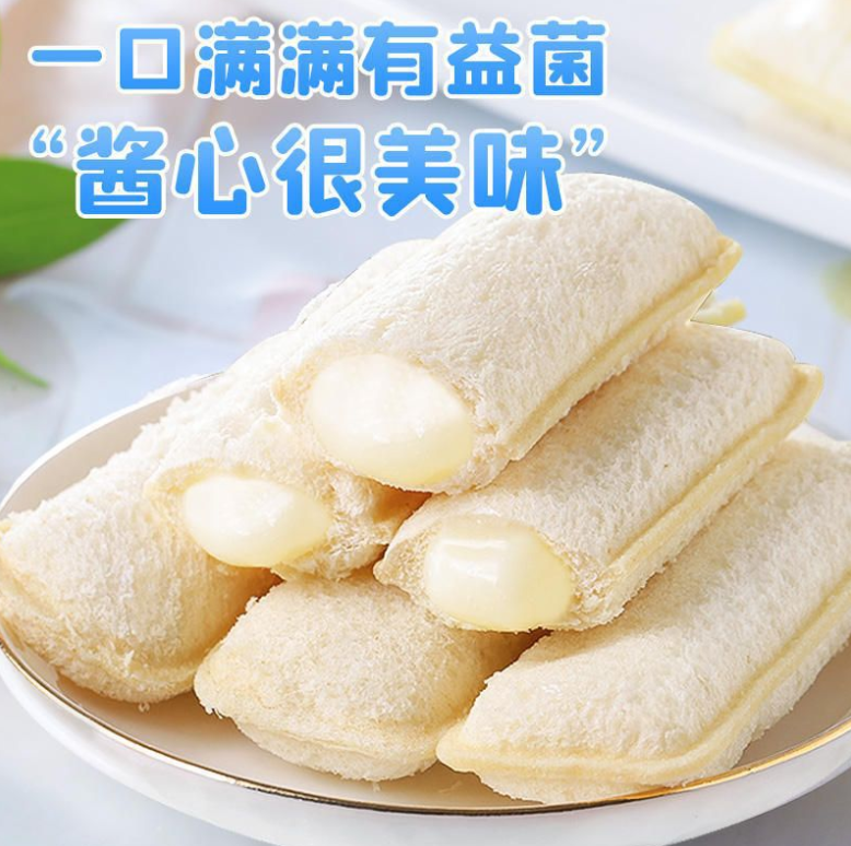【特惠福利】乳酸菌小口袋面包早餐健康食品吐司儿童零食夹心甜品