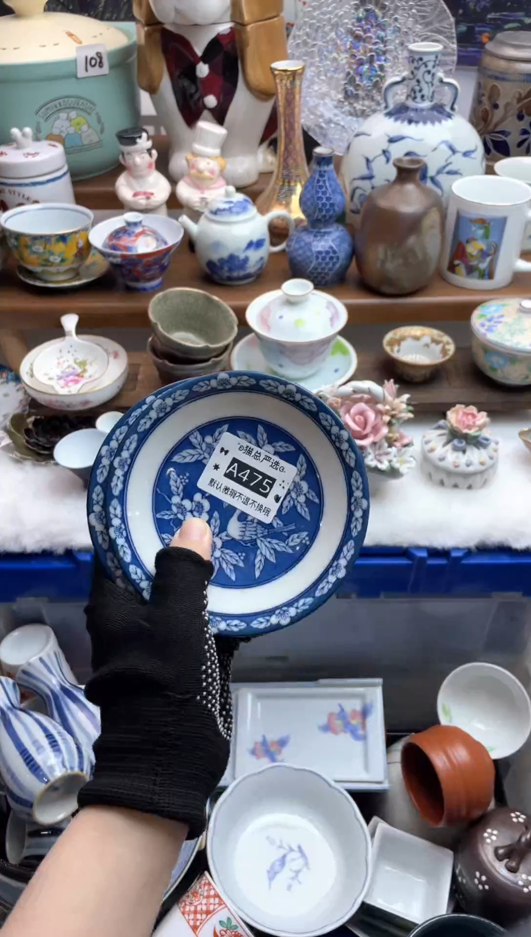 其他♥猫总严选瓷器♥A475