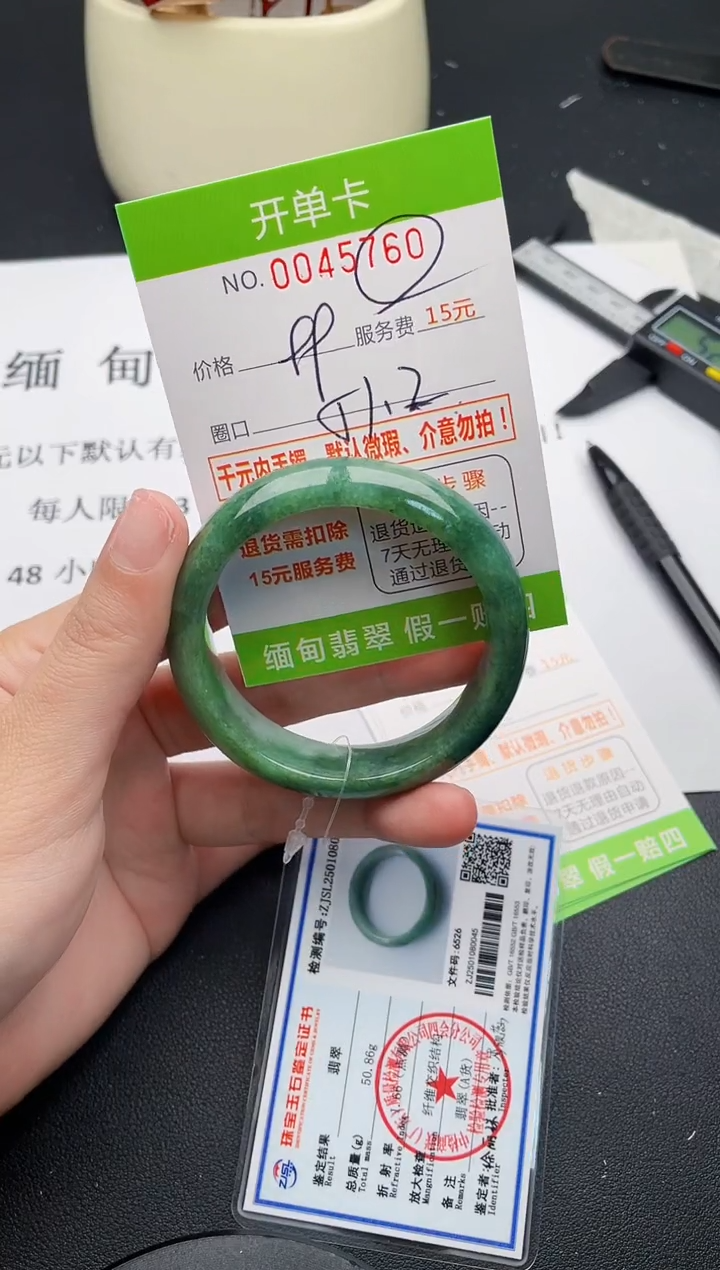 【闪购商品】翡翠手镯未镶嵌60天然缅甸A货