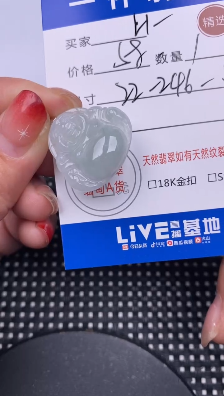 【闪购商品】翡翠颈饰银S925镶嵌挂件