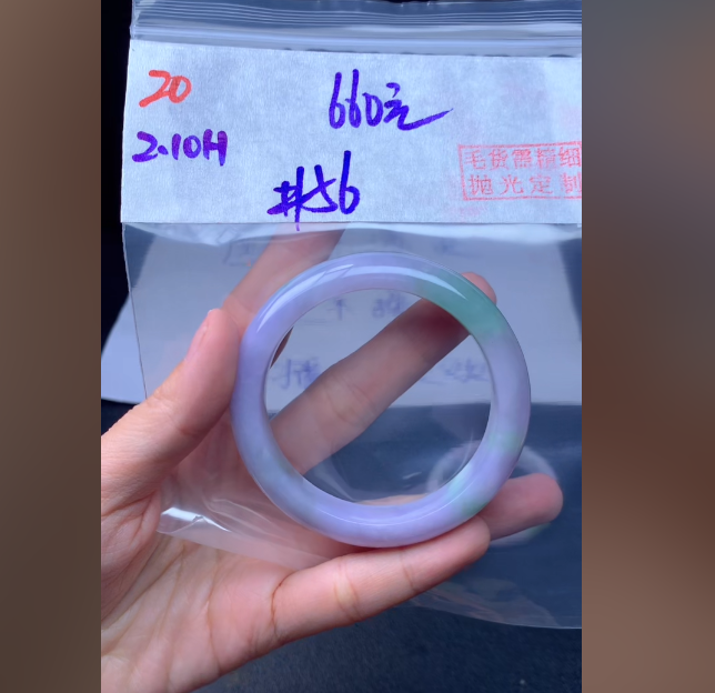 定制翡翠未镶嵌毛货需精细抛光20手镯56+660元+拍一发一