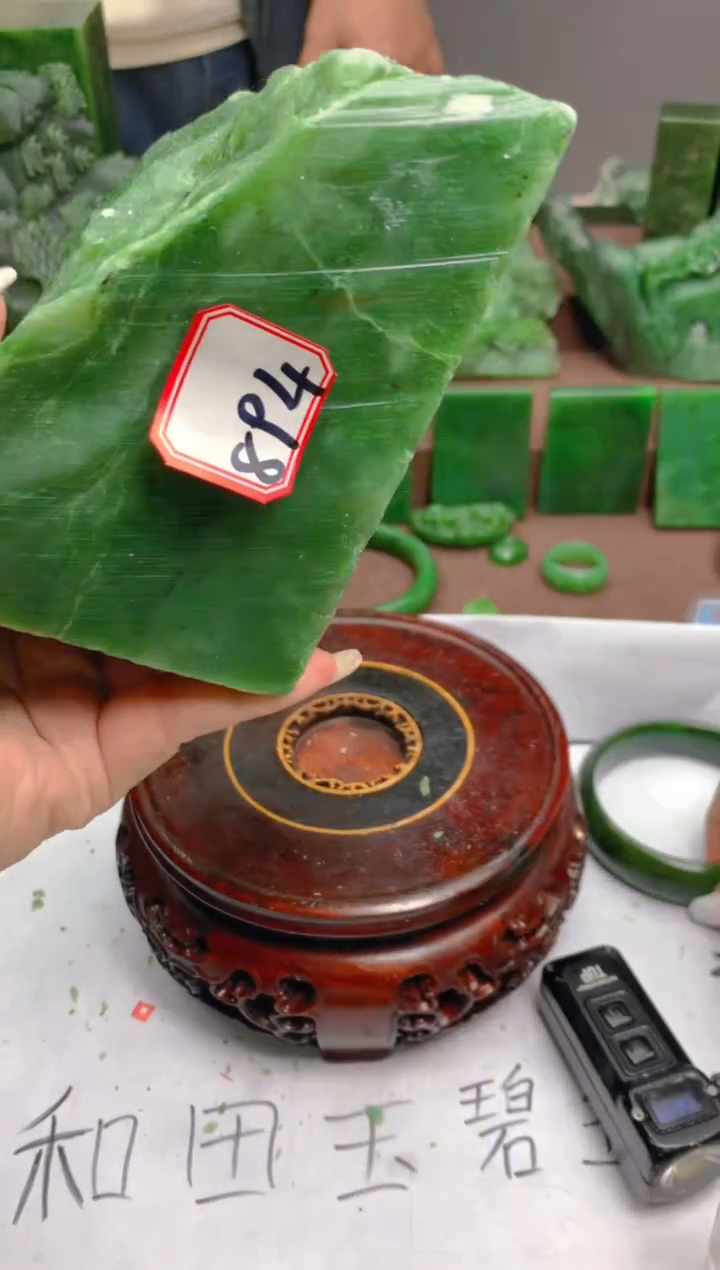 【闪购商品】和田玉未镶嵌珠宝半成品1