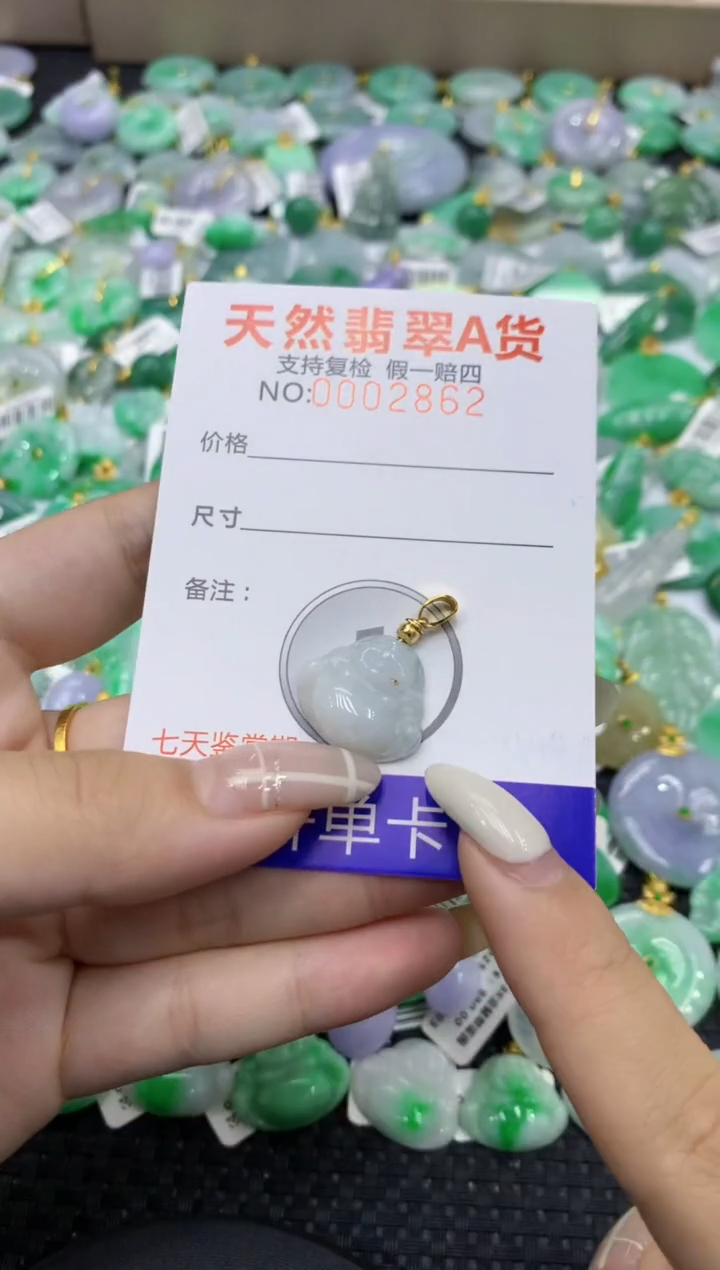 颈饰未镶嵌翡翠天然缅甸翡翠A货