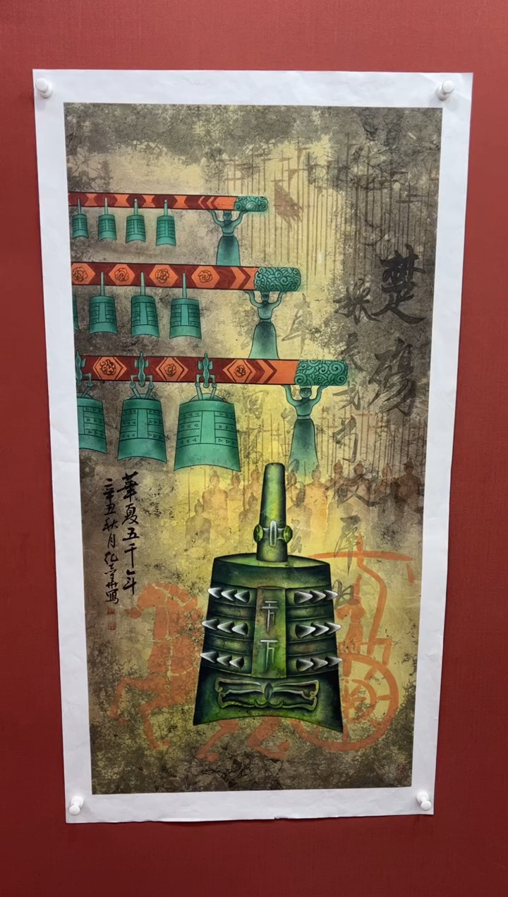 【闪购商品】国画纪志华老师作品