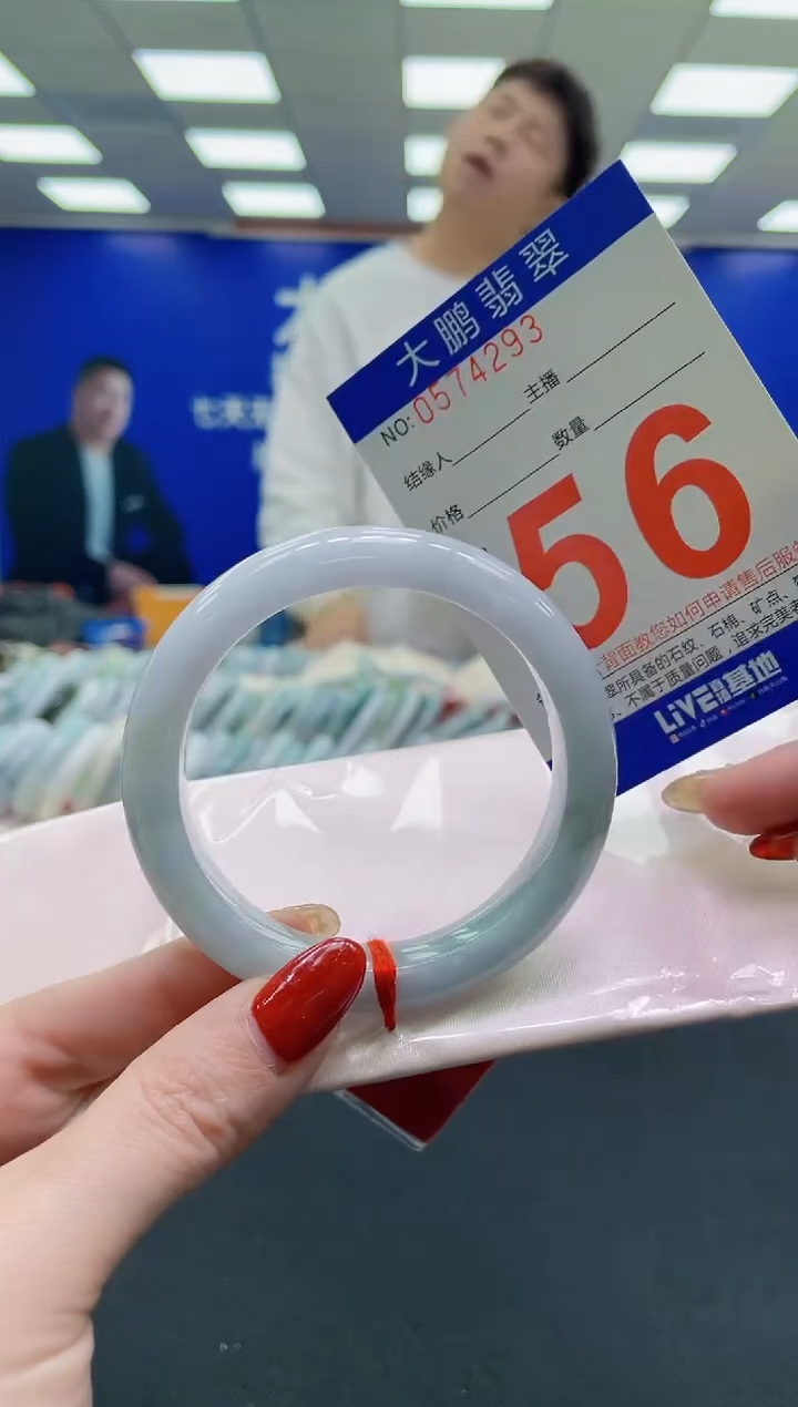 未镶嵌手镯翡翠AAAAAAAAAA